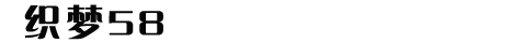 大理石瓷砖建材加工厂网站织梦模板(带手机移动端)